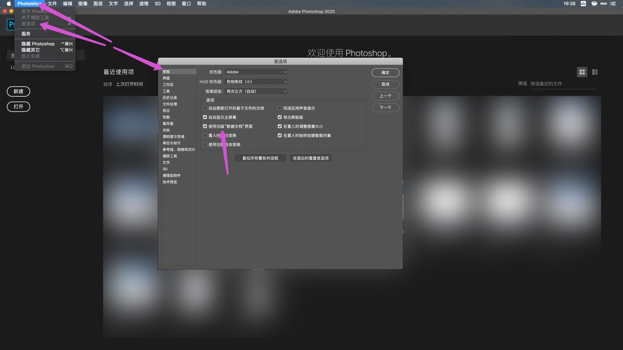 Photoshop 中文版mac Adobe Premiere Pro Cc 18 免安裝